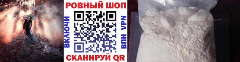 Купить наркотик Кондрово Alpha PVP ГАШ Бутират Кокаин