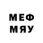 Метадон methadone Reckless Abandon