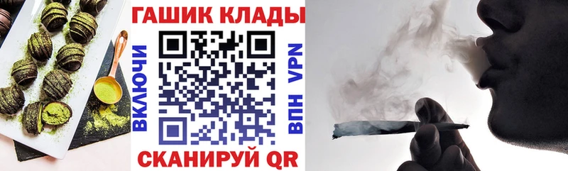 закладка  Кондрово  Еда ТГК конопля 