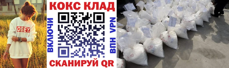 COCAIN 99%  Кондрово 
