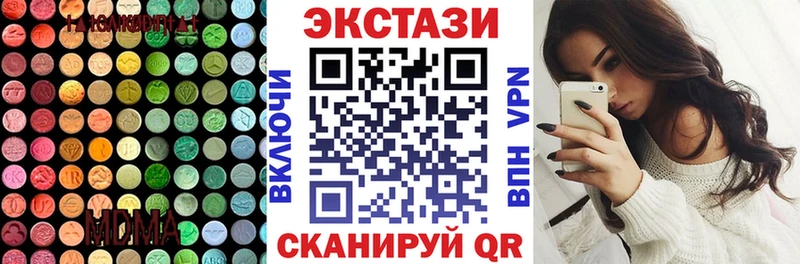 где купить наркоту  Кондрово  Экстази 300 mg 