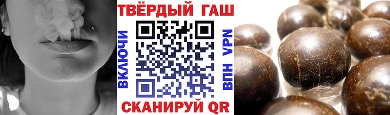 ГАШ хэш  Кондрово 