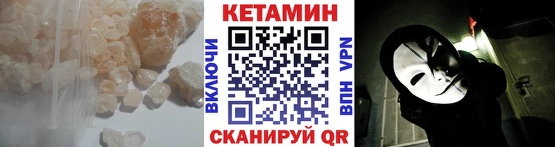 OMG ONION  Кондрово  КЕТАМИН VHQ  магазин продажи  