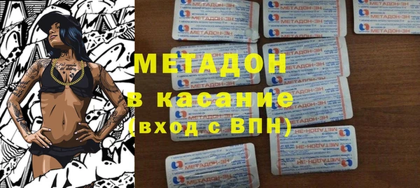 кокаин премиум Балахна