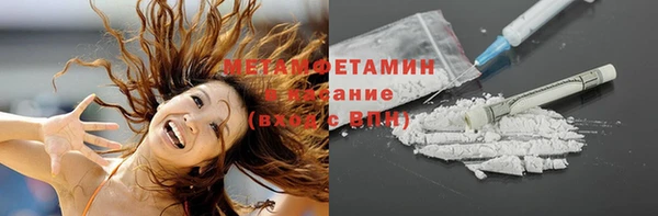 МДМА Белокуриха