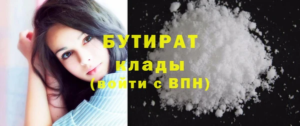 МДМА Белокуриха