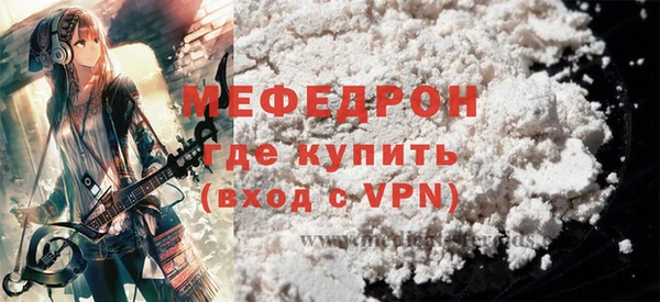 МДМА Белокуриха