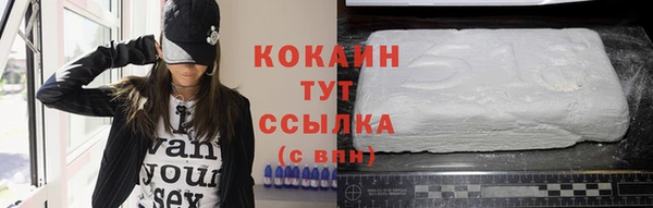 мяу мяу мука Белоозёрский