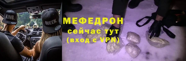 МДМА Белокуриха