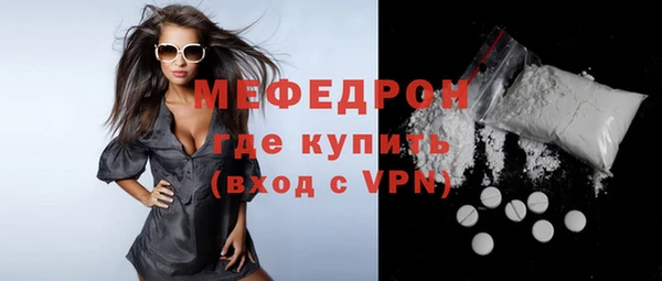 МДМА Белокуриха