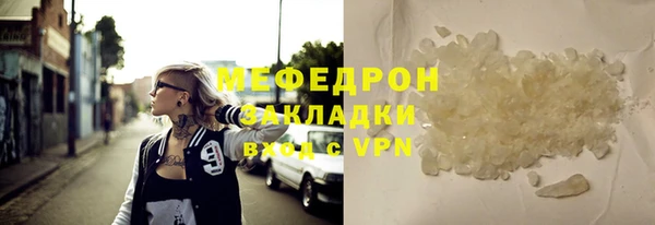 мяу мяу мука Белоозёрский
