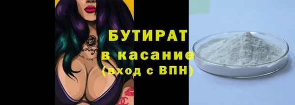 мяу мяу мука Белоозёрский