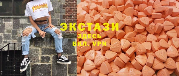 МДМА Белокуриха