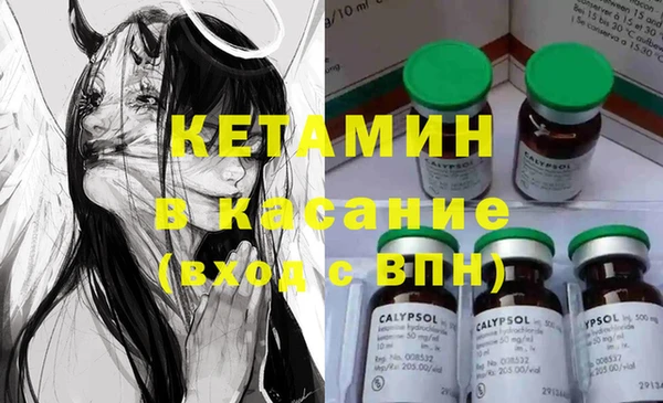 мяу мяу мука Белоозёрский
