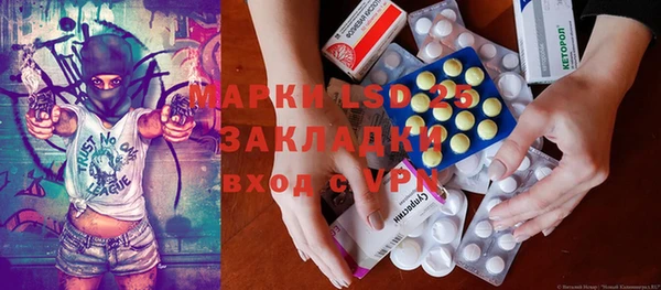 МДМА Белокуриха