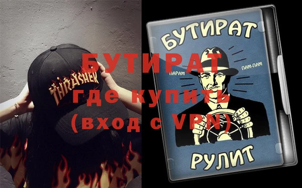 a pvp Беломорск