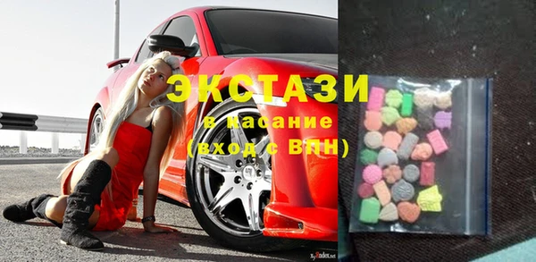 МДМА Белокуриха