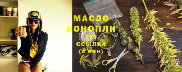 героин Осташков