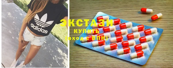 МДМА Белокуриха