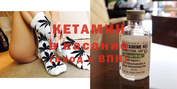 МДМА Белокуриха
