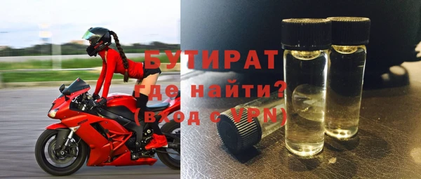 МДМА Белокуриха
