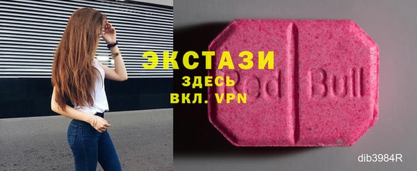 МДМА Белокуриха