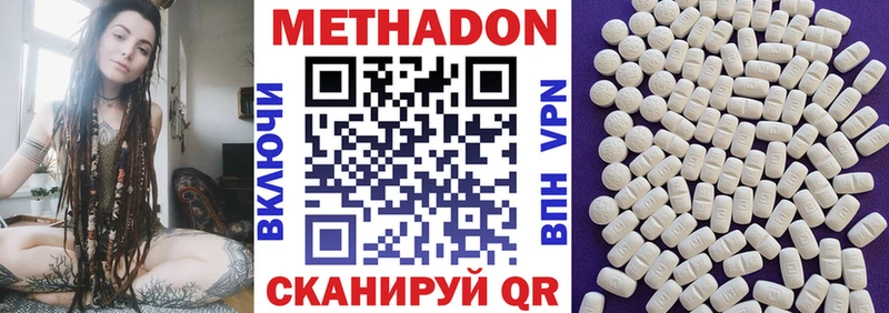 гидра зеркало  Кондрово  Метадон кристалл 