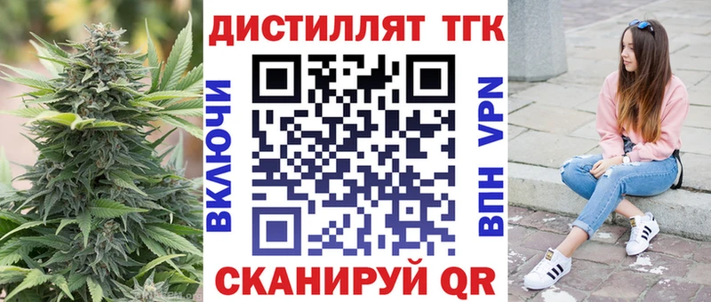 hydra tor  где можно купить наркотик  Кондрово  Дистиллят ТГК Wax 